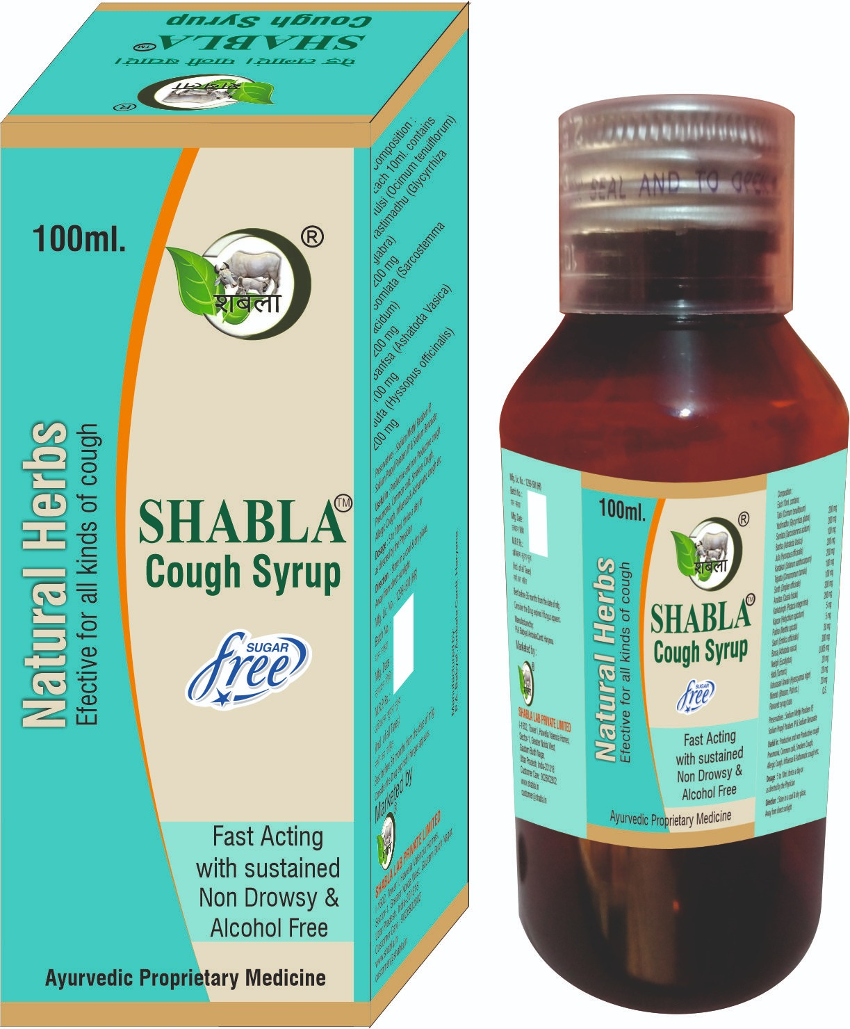 Shabla Cough Syrup